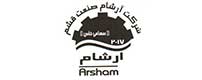 آرشام صنعت قشم